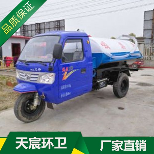 三輪吸糞車批發(fā)價(jià)格
