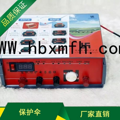 捕兔子野雞機器