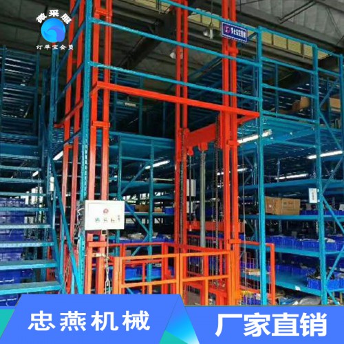 生產導軌式升降機 施工升降平臺