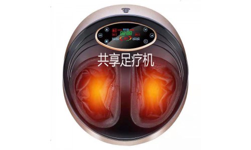 足療機(jī) (12)
