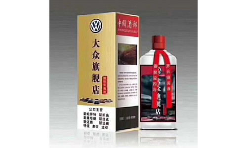 茅臺(tái)酒 (10)