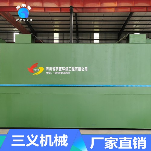 醫(yī)院污水處理設(shè)備價(jià)格