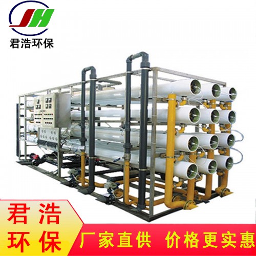 晉中反滲透設備 山西反滲透系統 反滲透設備