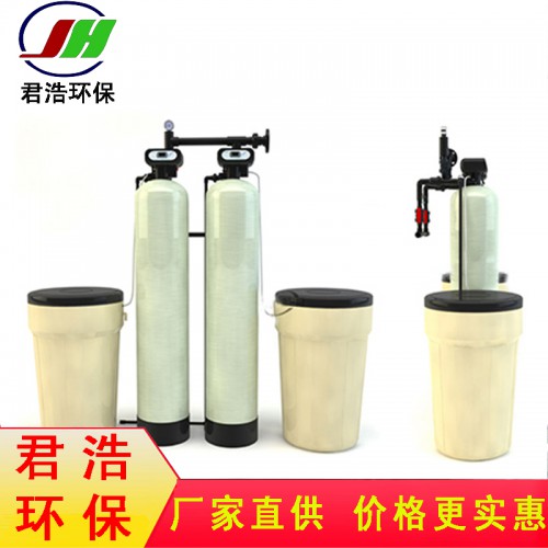 忻州全自動軟水器 地下水軟化處理設備 鍋爐自動水處理設備