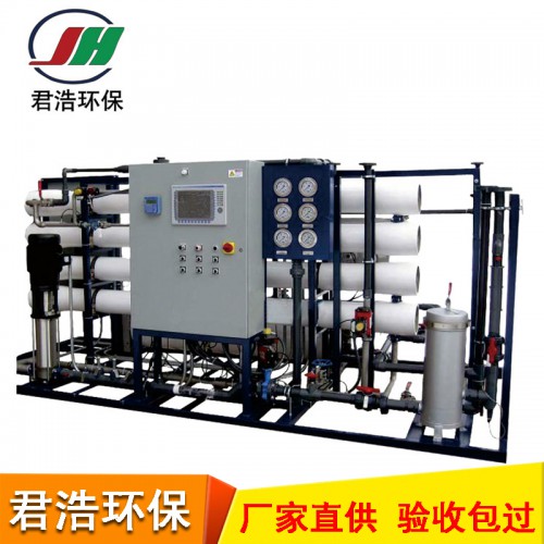 光學純水設備 電廠純水設備 玻璃純水設備