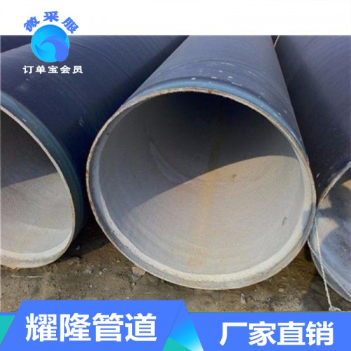防腐鋼管 防腐鋼管廠家 污水管道