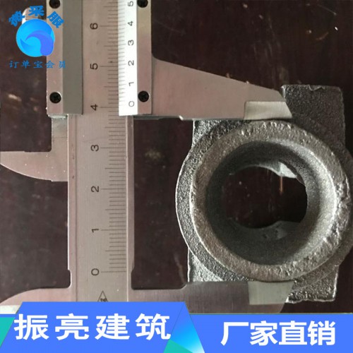 腳手架配件 盤(pán)扣式腳手架配件，腳手架橫桿接頭直鎖