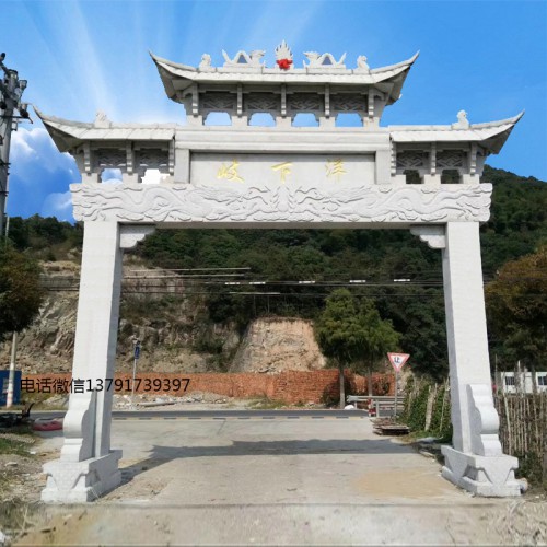 農(nóng)村牌坊 石牌坊廠家 村口石門樓 鄉(xiāng)村牌坊 單門牌坊價(jià)格