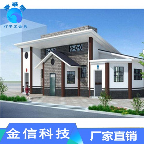 移動廁所 移動廁所廠家