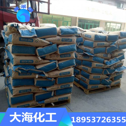 EDTA二鈉 EDTA二鈉廠家直銷