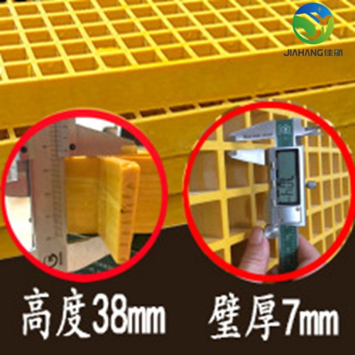 38mm玻璃鋼格柵廠家 光伏走道洗車店養殖廠玻璃鋼格柵