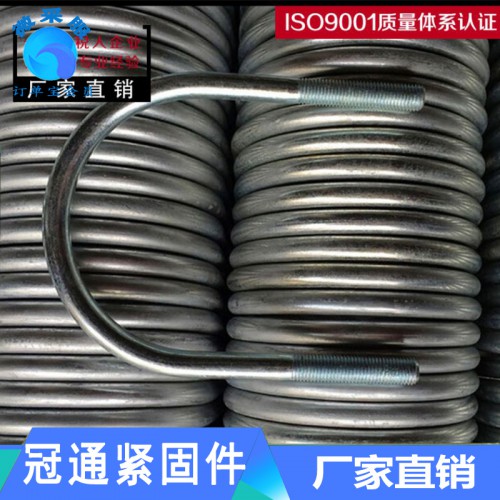預埋螺絲 U型絲抱箍 預埋高強U型螺絲 廠家現貨