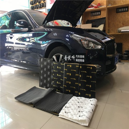 昆山汽車隔音改裝