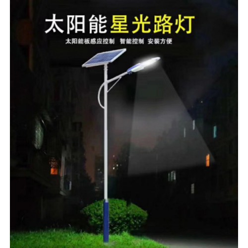 烏魯木齊太陽能路燈廠家 6LED路燈直銷 農村自動太陽能路燈