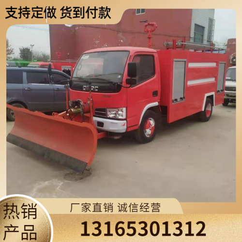 小型消防車(chē) 社區(qū)消防車(chē)  水罐消防車(chē)