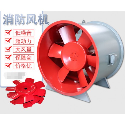 消防高溫風機 消防屋頂排煙風機