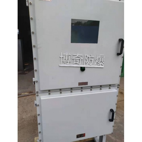 優質防爆配電柜品牌防爆配電柜廠家防爆配電柜低壓防爆配電柜