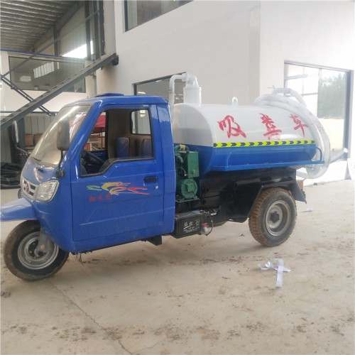 三輪吸糞車價(jià)格  時(shí)風(fēng)三輪吸糞車  吸污車吸糞車