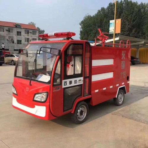 優(yōu)質(zhì)小型新能源電動(dòng)消防車(chē)廠家批發(fā)價(jià)格