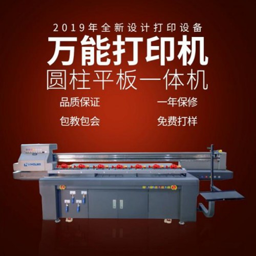 萬能打印機(jī)價格