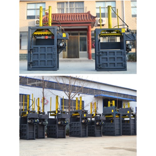 廢紙液壓打包機生產廠家 節能高效液壓打包機立式