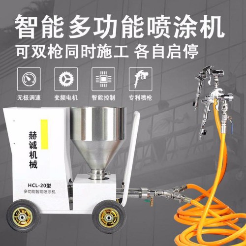 多功能真石漆噴涂機(jī)
