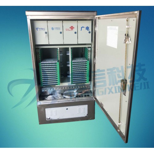 480芯四網合一光纜交接箱