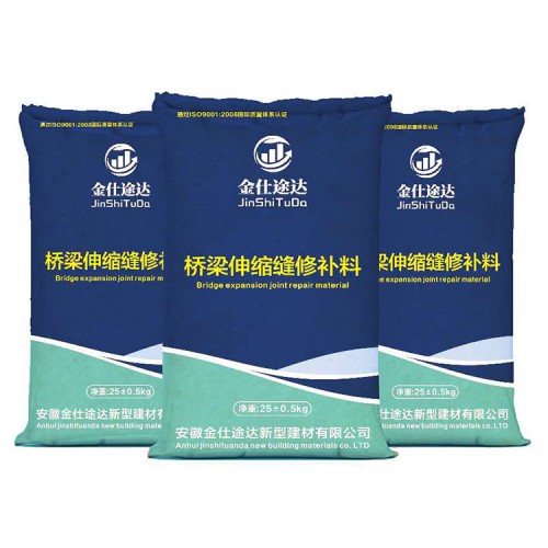 橋梁伸縮縫修補(bǔ)料