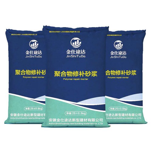 聚合物修補(bǔ)砂漿