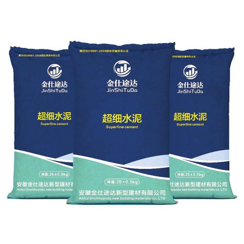 超細(xì)水泥