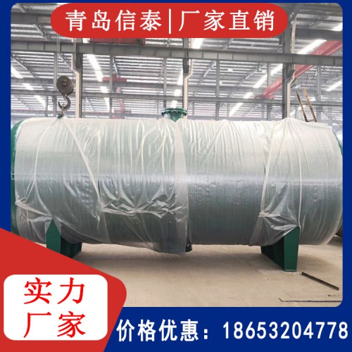 蒸汽罐 蒸汽儲氣罐 蒸汽緩沖罐廠家直銷