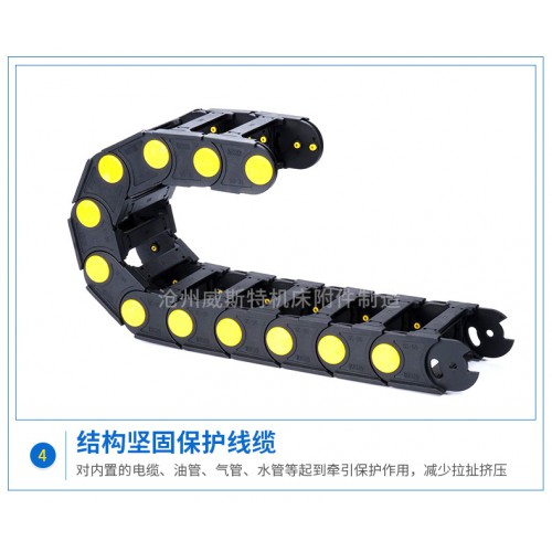 機床穿線尼龍塑料拖鏈 尼龍拖鏈廠家 橋式尼龍拖鏈