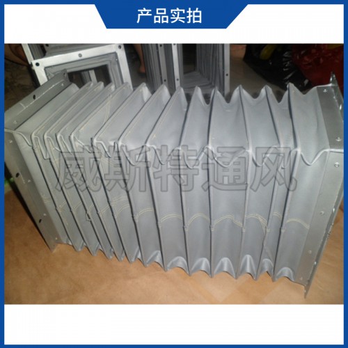 威斯特廠家定制印刷機回風耐高溫帆布軟連接 風機軟連接