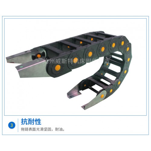 機床穿線尼龍塑料拖鏈 尼龍拖鏈廠家 全封閉式尼龍拖鏈