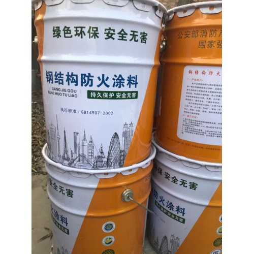 超薄型鋼結(jié)構(gòu)室內(nèi)防火涂料國標