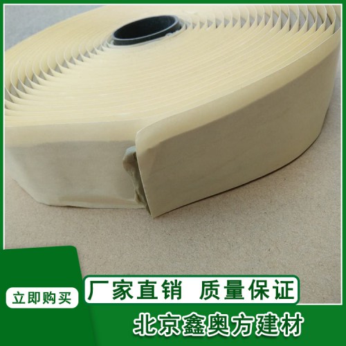 鑫奧方9501膠條阻燃密封寬度厚度支持定制全國(guó)發(fā)貨