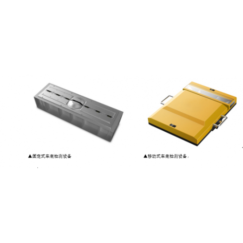 車底掃描系統 車底檢測系統 智能化車底檢測系統 車底檢測設備