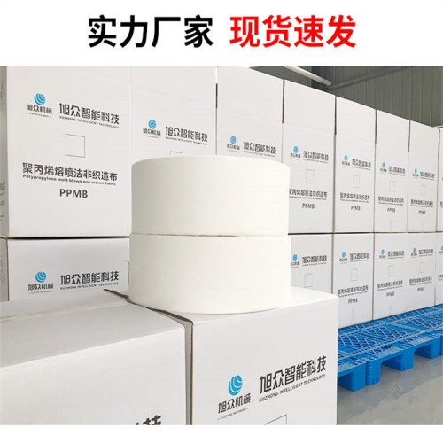 熔噴布廠家現貨 熔噴無紡布 溶噴布