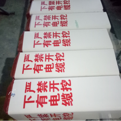 黑龍江玻璃鋼標(biāo)志牌標(biāo)志樁警示樁