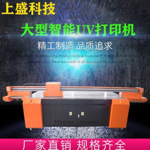 帆布UV打印機(jī) 布料UV打印機(jī)