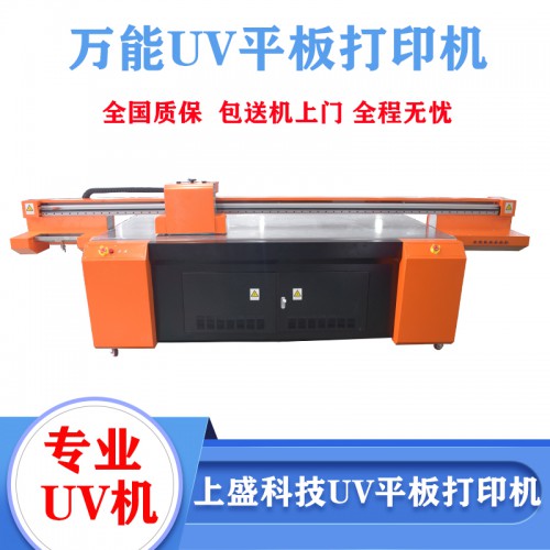 PVC板材 UV平板打印機 廠家直銷