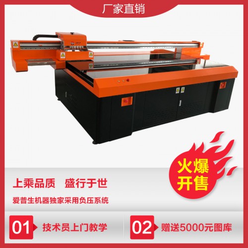 反光膜 反光貼 UV平板打印機(jī) 廠家直銷