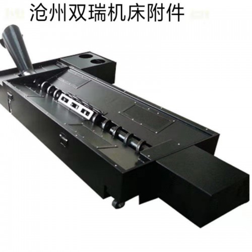 機床排屑機