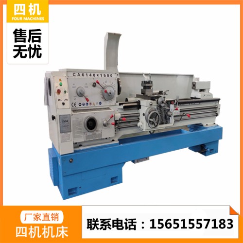 車床 專業生產廠家車床