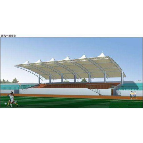 膜結(jié)構(gòu)看臺(tái)