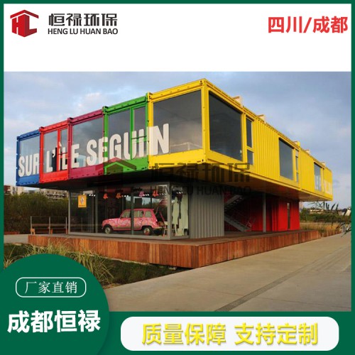 廣場集裝箱售賣亭廠家 更衣室 淋浴室集裝箱價(jià)格清單