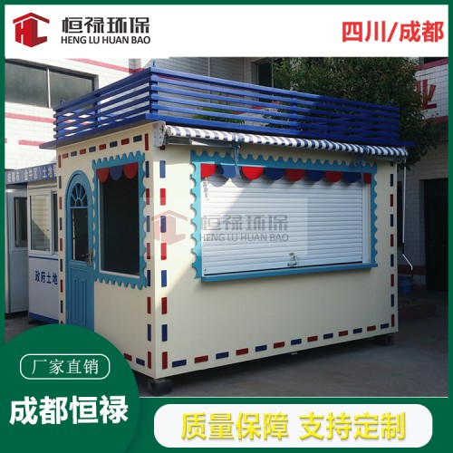 德坤新天地售賣亭價(jià)格步行街售貨亭廠家 龍泉驛簡(jiǎn)陽(yáng)保安崗?fù)S家