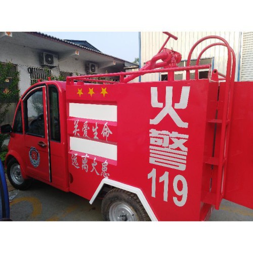 消防車(chē) 電動(dòng)消防車(chē) 二手電動(dòng)消防車(chē)