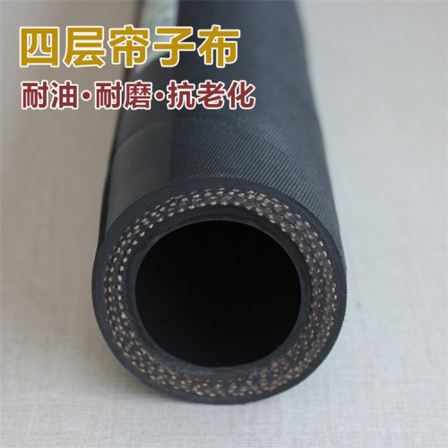 挖機(jī)耐熱油管