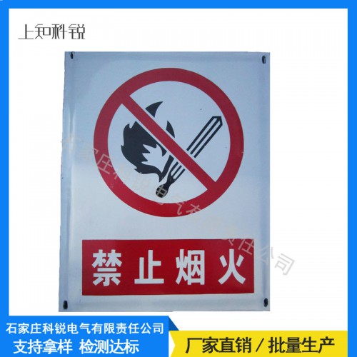 標(biāo)識(shí)牌